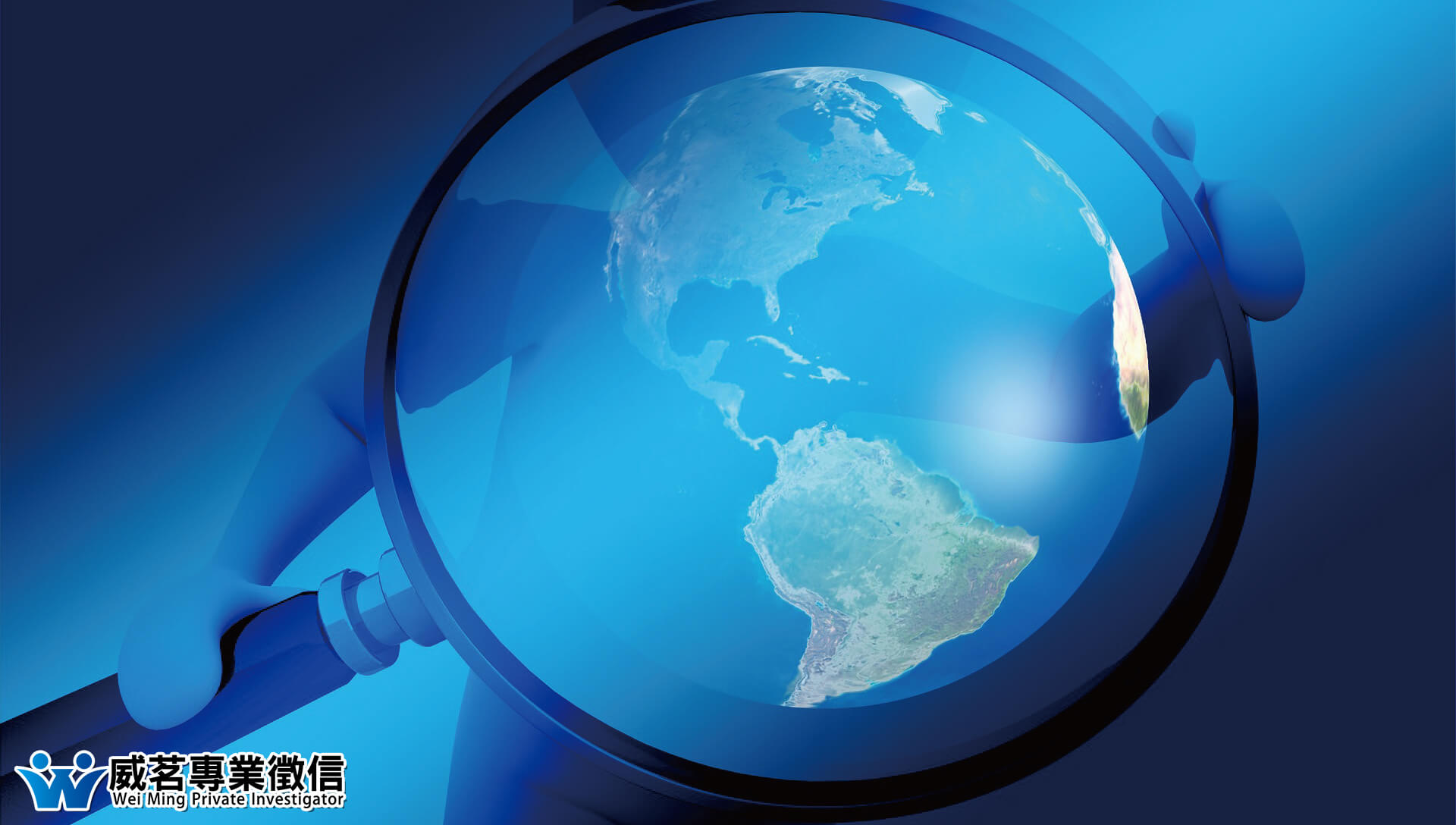 威茗專業徵信的實績案例 威茗專業徵信的實績案例圖片