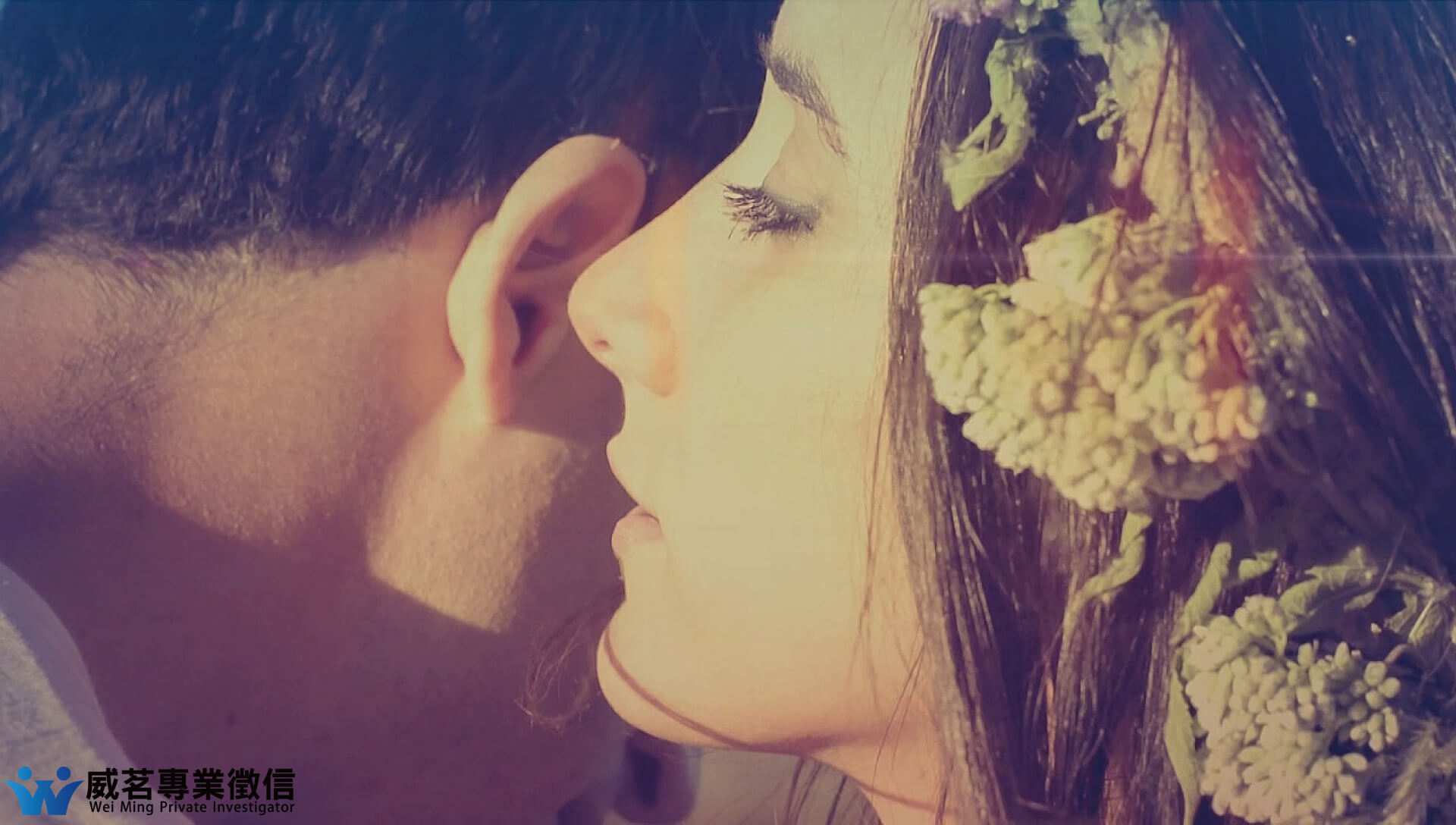 威茗專業徵信的實績案例 威茗專業徵信的實績案例圖片