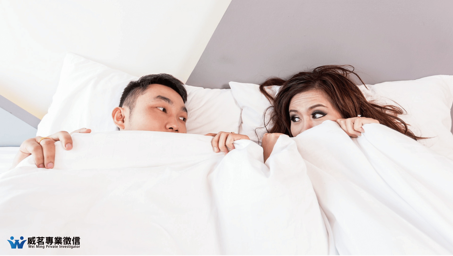 威茗專業徵信的實績案例 威茗專業徵信的實績案例圖片