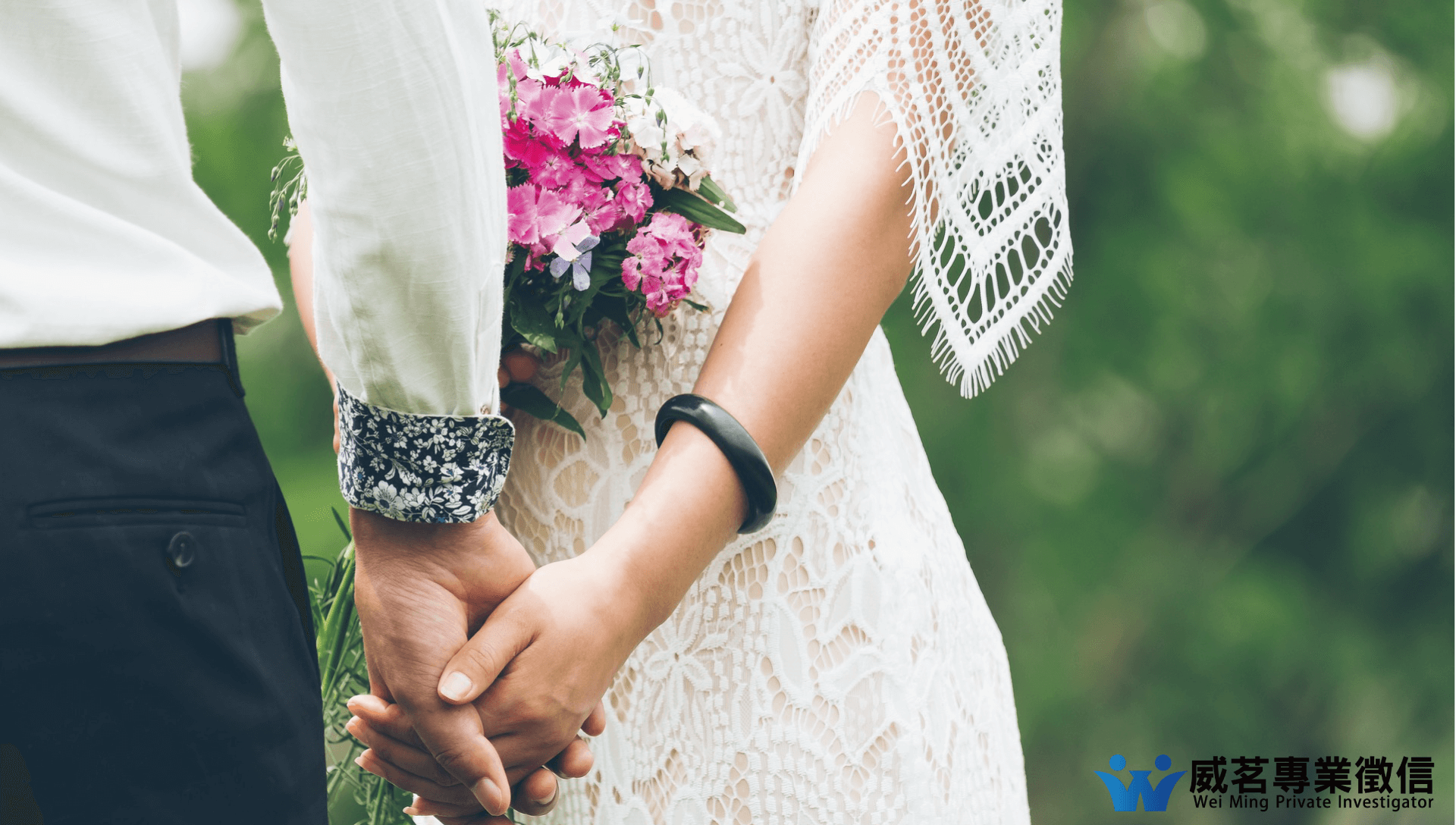 威茗專業徵信的實績案例 威茗專業徵信的實績案例圖片