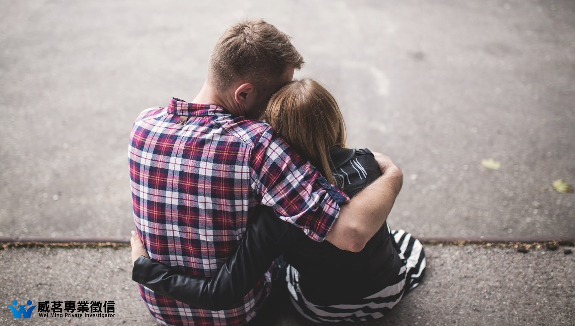 威茗專業徵信的實績案例 威茗專業徵信的實績案例圖片