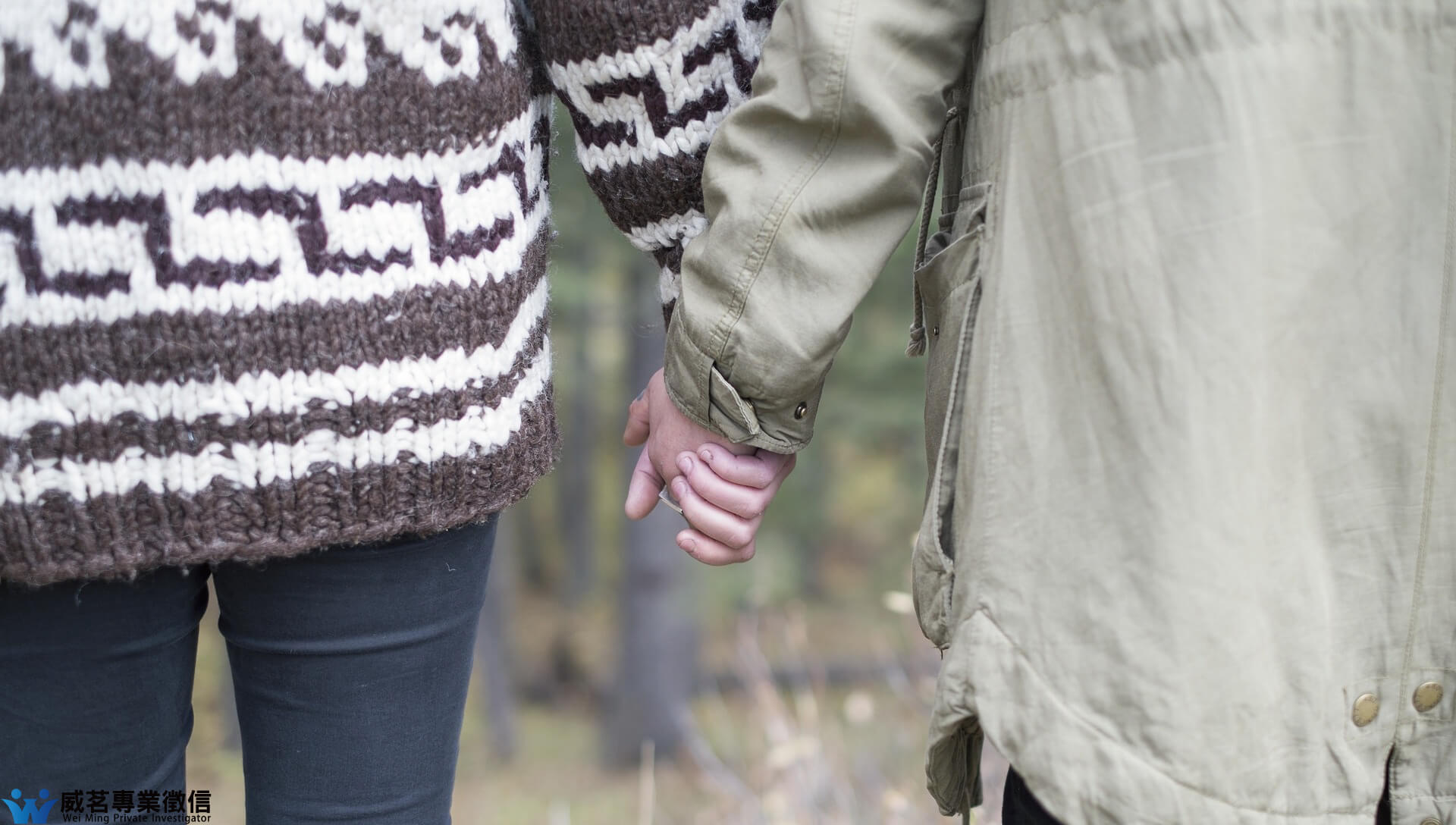 威茗專業徵信的實績案例 威茗專業徵信的實績案例圖片