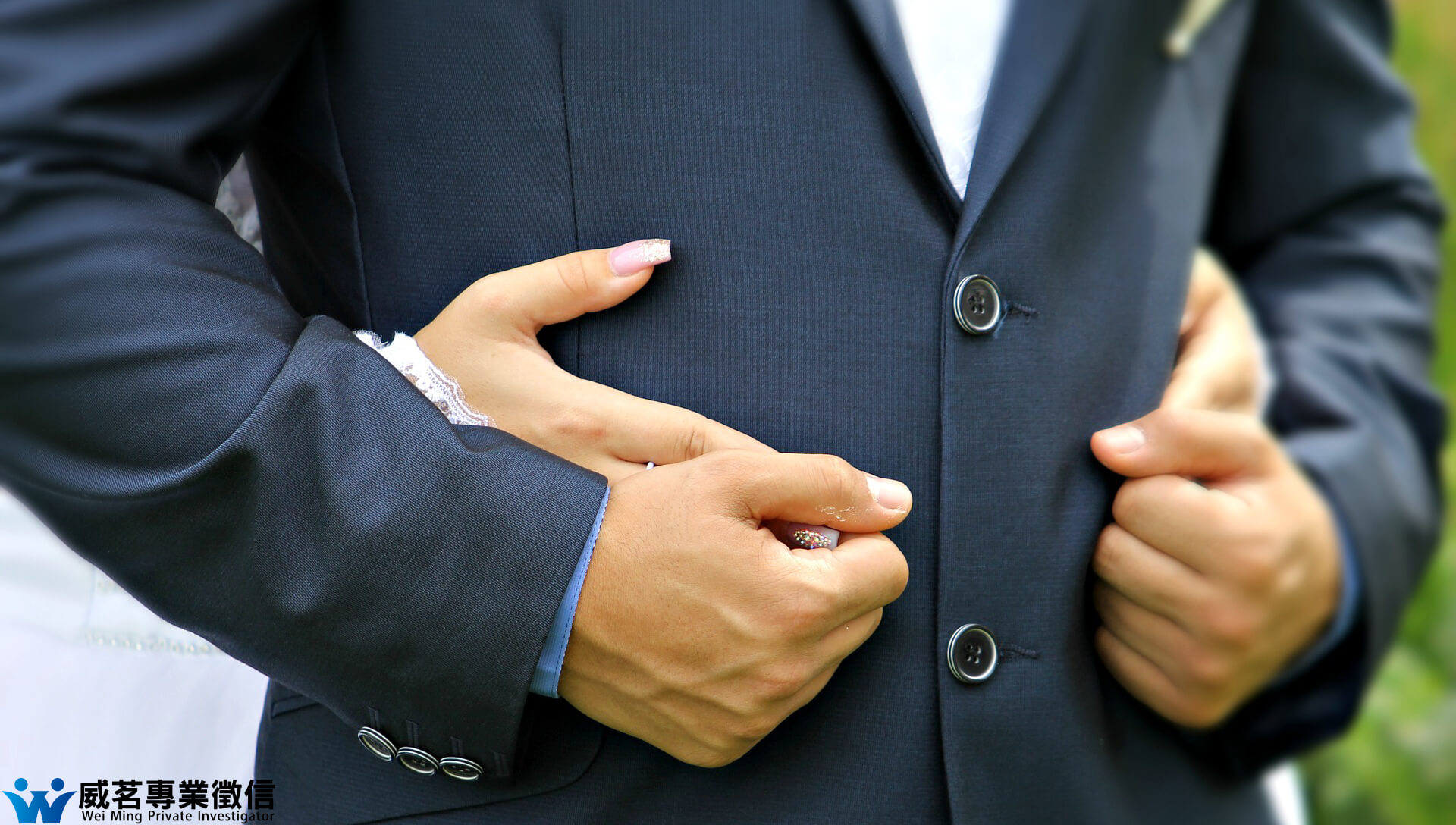 威茗專業徵信的實績案例 威茗專業徵信的實績案例圖片